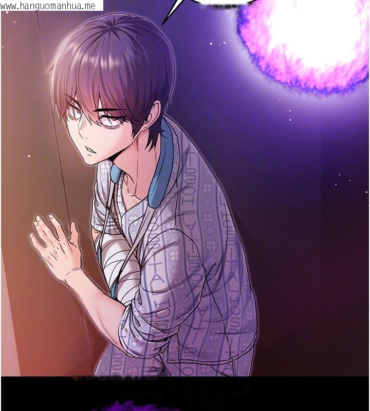 韩国漫画不纯吸血鬼韩漫_不纯吸血鬼-第2话-第一餐-刁蛮俏护士在线免费阅读-韩国漫画-第60张图片