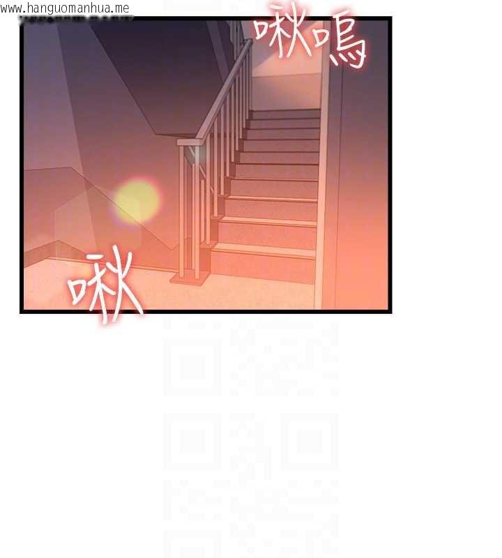 韩国漫画借妻条约韩漫_借妻条约-第37话-接下来就是乔俐了在线免费阅读-韩国漫画-第23张图片