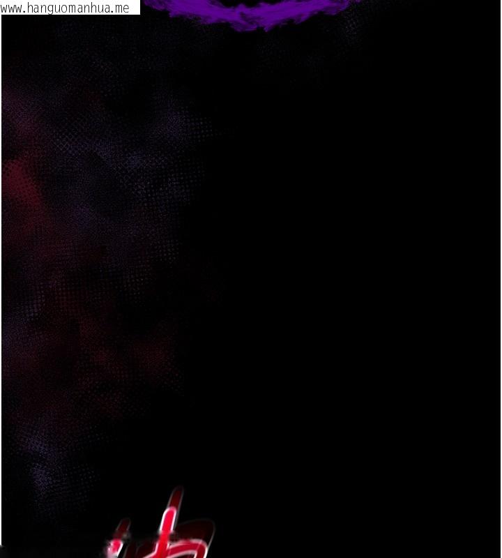 韩国漫画不纯吸血鬼韩漫_不纯吸血鬼-第6话-爱液大喷发在线免费阅读-韩国漫画-第132张图片