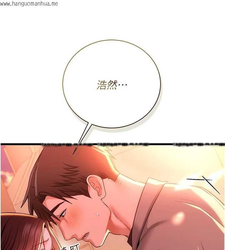 韩国漫画借妻条约韩漫_借妻条约-第37话-接下来就是乔俐了在线免费阅读-韩国漫画-第59张图片