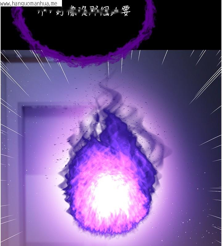 韩国漫画不纯吸血鬼韩漫_不纯吸血鬼-第3话-妳是不是又想要啦?在线免费阅读-韩国漫画-第55张图片