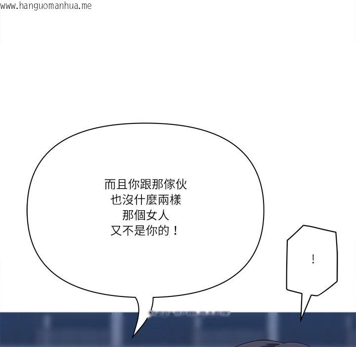 韩国漫画最强男人/天降奇迹韩漫_最强男人/天降奇迹-第64话在线免费阅读-韩国漫画-第127张图片