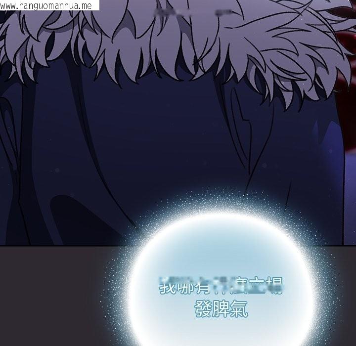 韩国漫画男人稀缺的异世界/当前女友变成异世界独裁者韩漫_男人稀缺的异世界/当前女友变成异世界独裁者-第25话在线免费阅读-韩国漫画-第137张图片