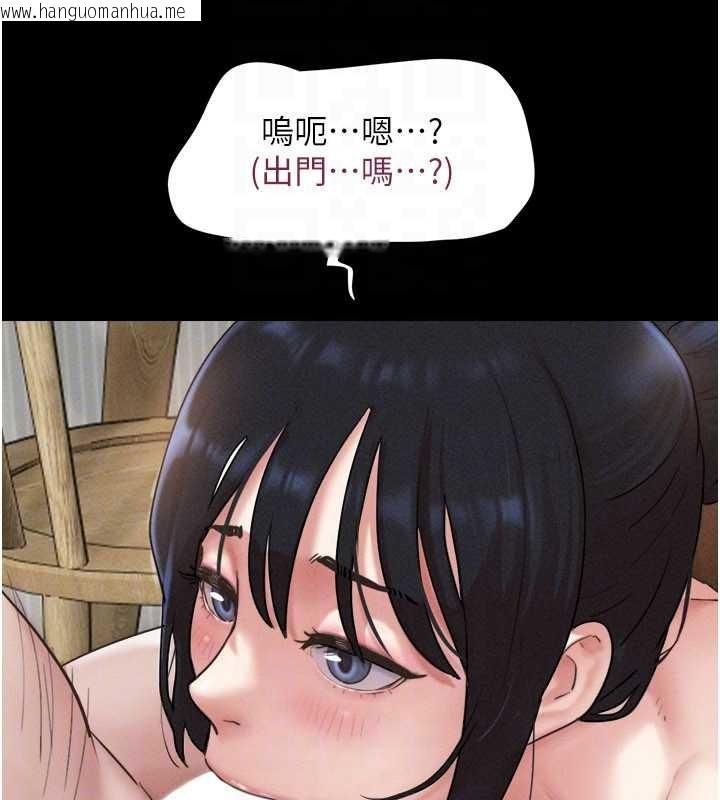 韩国漫画韶恩韩漫_韶恩-第88话-我更喜欢大叔…在线免费阅读-韩国漫画-第118张图片