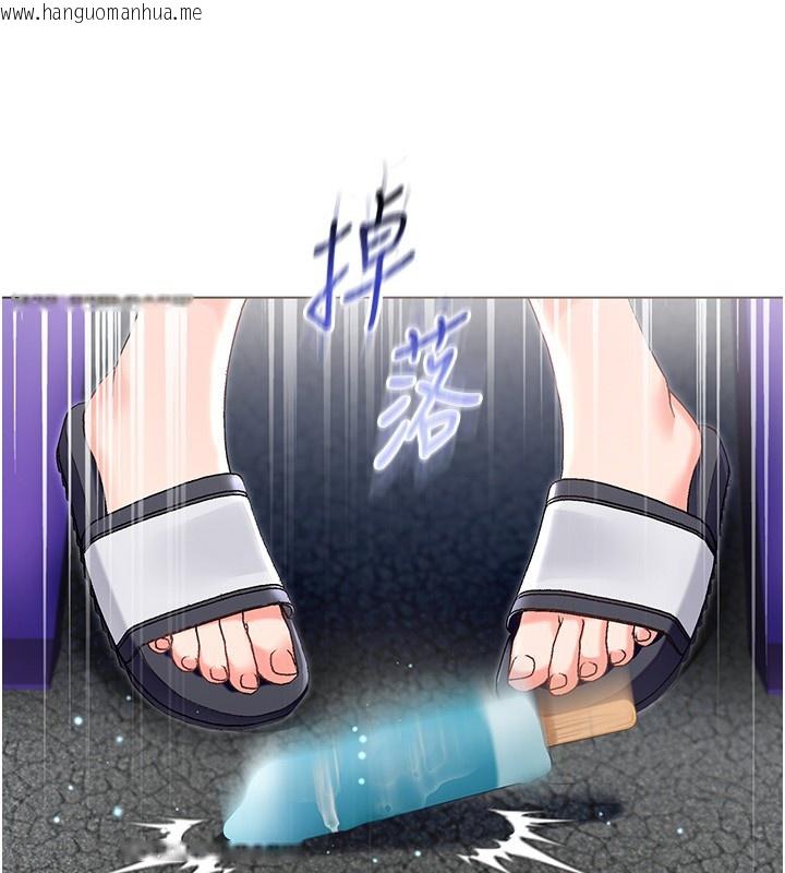 韩国漫画不纯吸血鬼韩漫_不纯吸血鬼-第7话-妳的小穴是我的了在线免费阅读-韩国漫画-第128张图片