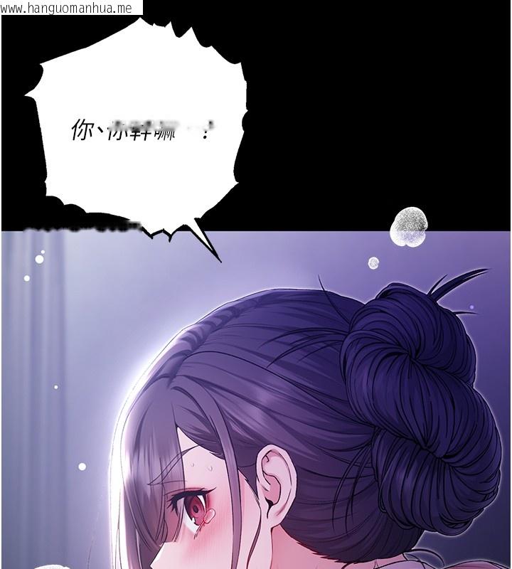 韩国漫画不纯吸血鬼韩漫_不纯吸血鬼-第4话-小偷要被打屁屁在线免费阅读-韩国漫画-第150张图片