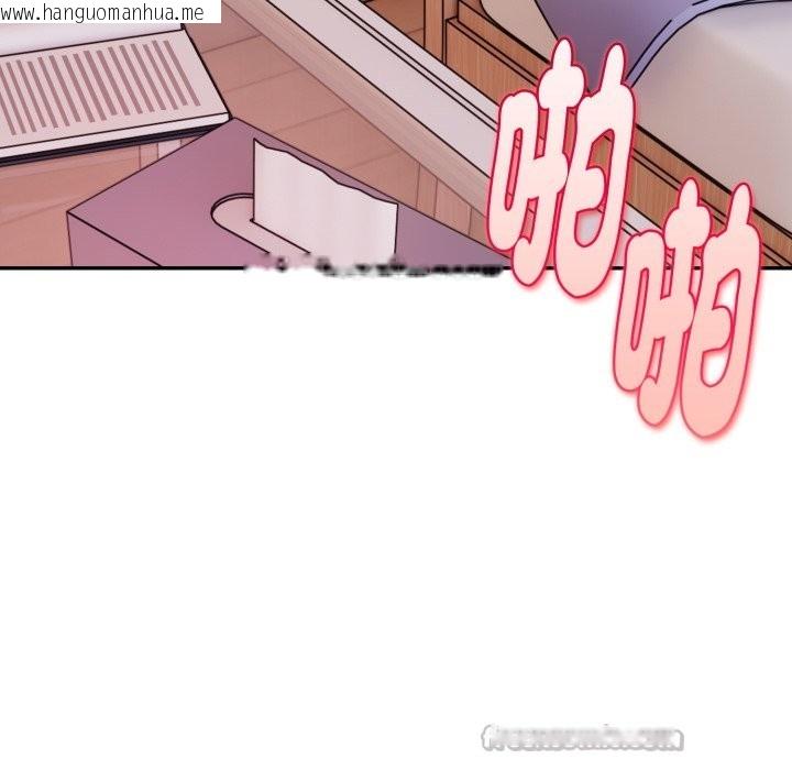 韩国漫画美魔女都爱我韩漫_美魔女都爱我-第19话在线免费阅读-韩国漫画-第70张图片