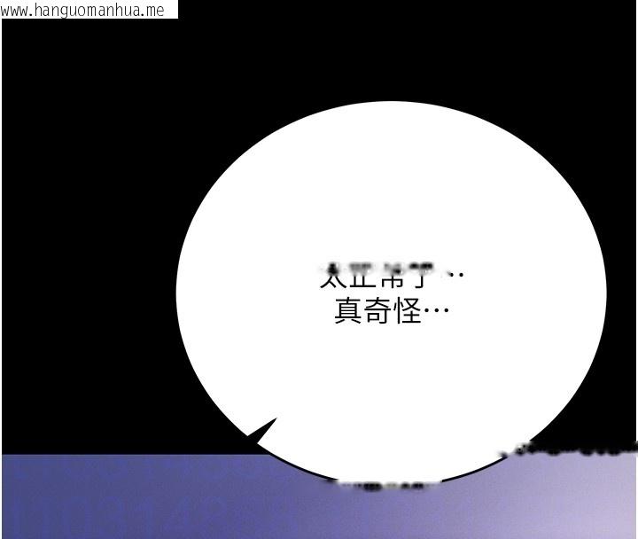 韩国漫画不纯吸血鬼韩漫_不纯吸血鬼-第2话-第一餐-刁蛮俏护士在线免费阅读-韩国漫画-第113张图片