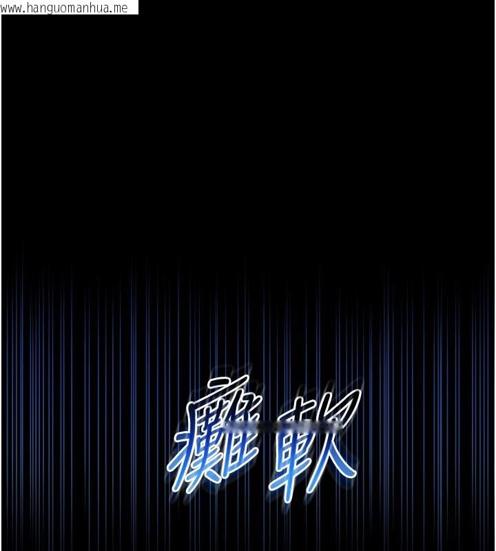 韩国漫画不纯吸血鬼韩漫_不纯吸血鬼-第5话-傲娇姐姐变性奴在线免费阅读-韩国漫画-第1张图片