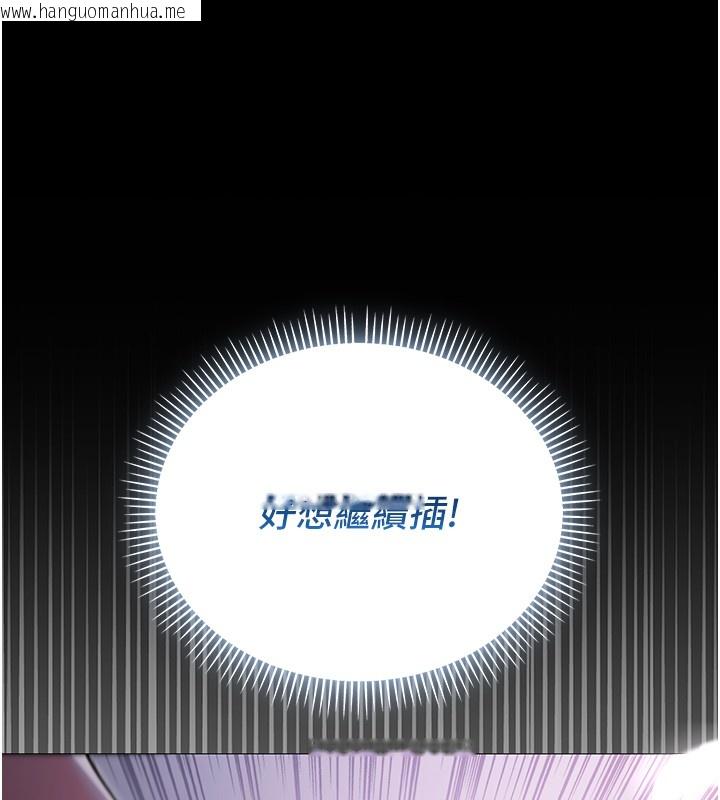 韩国漫画不纯吸血鬼韩漫_不纯吸血鬼-第3话-妳是不是又想要啦?在线免费阅读-韩国漫画-第40张图片