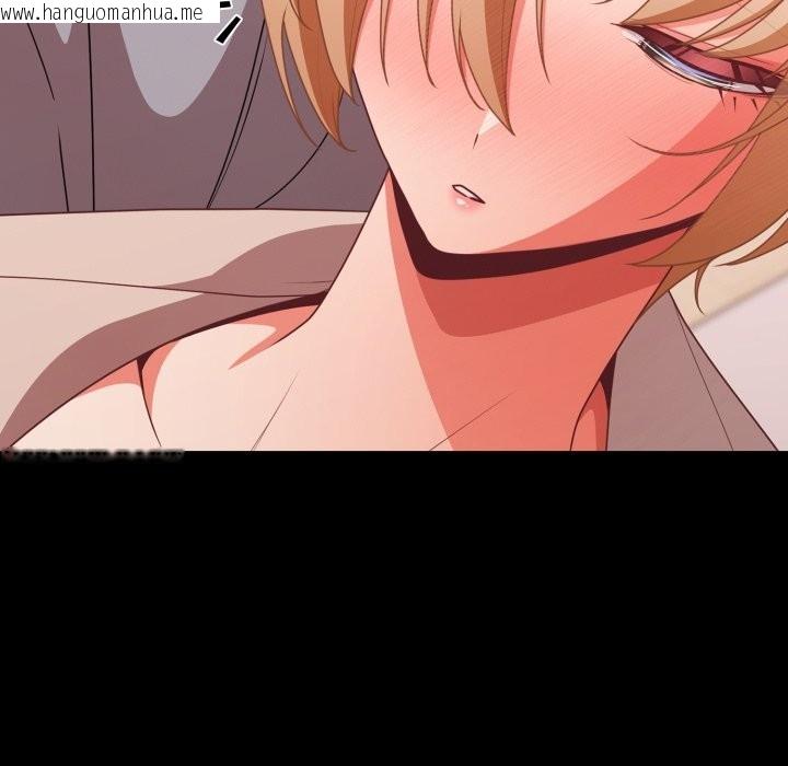 韩国漫画幸福来得太突然/突然成为公寓管理员韩漫_幸福来得太突然/突然成为公寓管理员-第63话在线免费阅读-韩国漫画-第148张图片