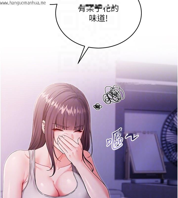 韩国漫画不纯吸血鬼韩漫_不纯吸血鬼-第3话-妳是不是又想要啦?在线免费阅读-韩国漫画-第117张图片