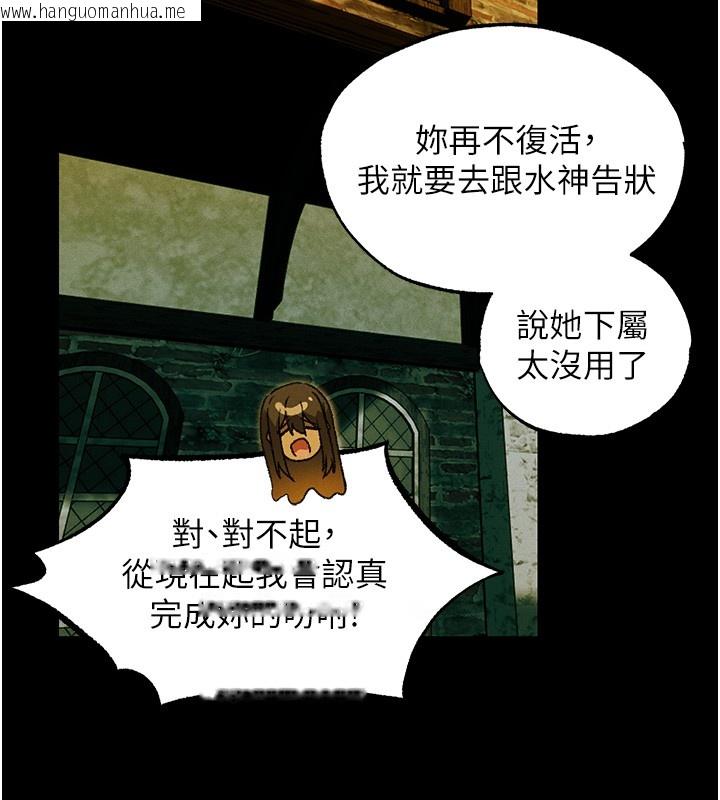 韩国漫画人妻猎人韩漫_人妻猎人-第117话-虏获权势的可口提议在线免费阅读-韩国漫画-第97张图片