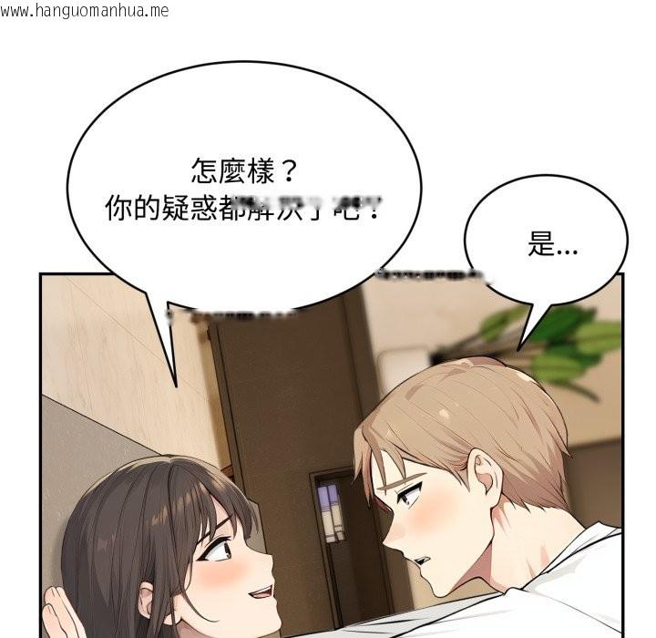 韩国漫画拒绝当花瓶韩漫_拒绝当花瓶-第16话在线免费阅读-韩国漫画-第116张图片