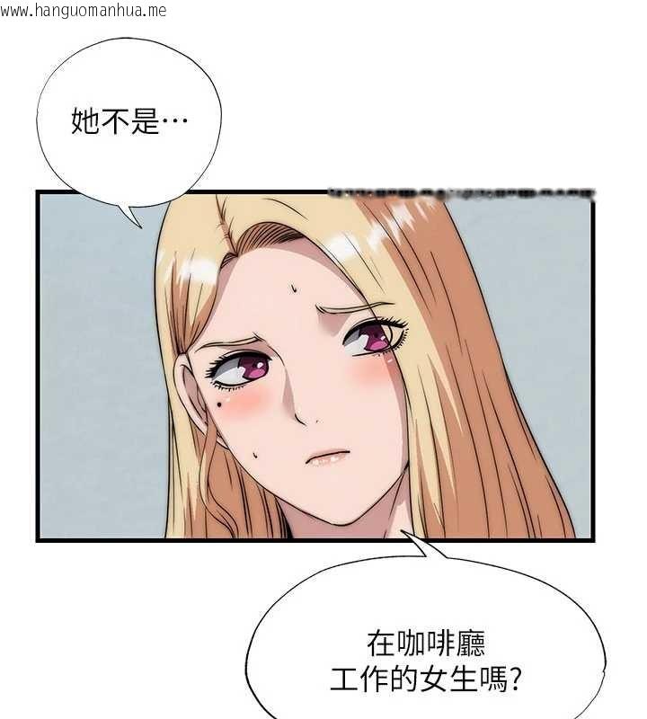 韩国漫画民宿精营中韩漫_民宿精营中-第50话-你在民宿开后宫?在线免费阅读-韩国漫画-第91张图片