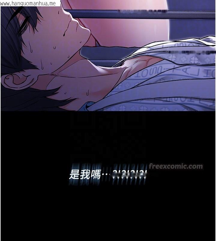 韩国漫画不纯吸血鬼韩漫_不纯吸血鬼-第2话-第一餐-刁蛮俏护士在线免费阅读-韩国漫画-第112张图片