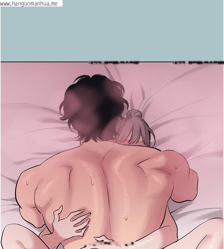 韩国漫画不要恋爱要打砲韩漫_不要恋爱要打砲-第33话-今天是安全期…在线免费阅读-韩国漫画-第53张图片