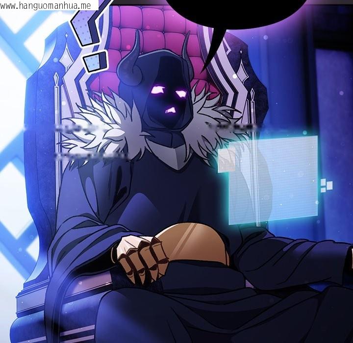 韩国漫画男人稀缺的异世界/当前女友变成异世界独裁者韩漫_男人稀缺的异世界/当前女友变成异世界独裁者-第25话在线免费阅读-韩国漫画-第122张图片