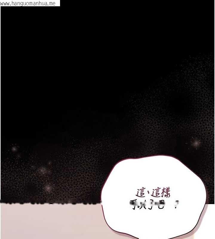 韩国漫画猎艳管理员韩漫_猎艳管理员-第31话-妳是我今天的晚餐在线免费阅读-韩国漫画-第17张图片