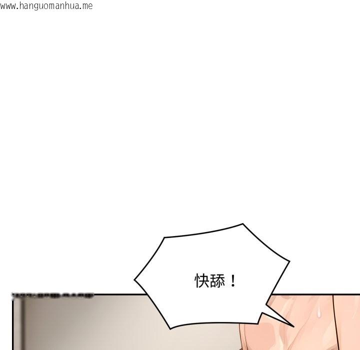 韩国漫画拒绝当花瓶韩漫_拒绝当花瓶-第16话在线免费阅读-韩国漫画-第20张图片