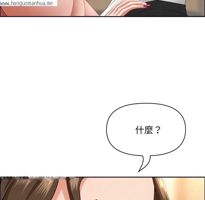 韩国漫画贵妇的专属保镳韩漫_贵妇的专属保镳-第55话在线免费阅读-韩国漫画-第26张图片