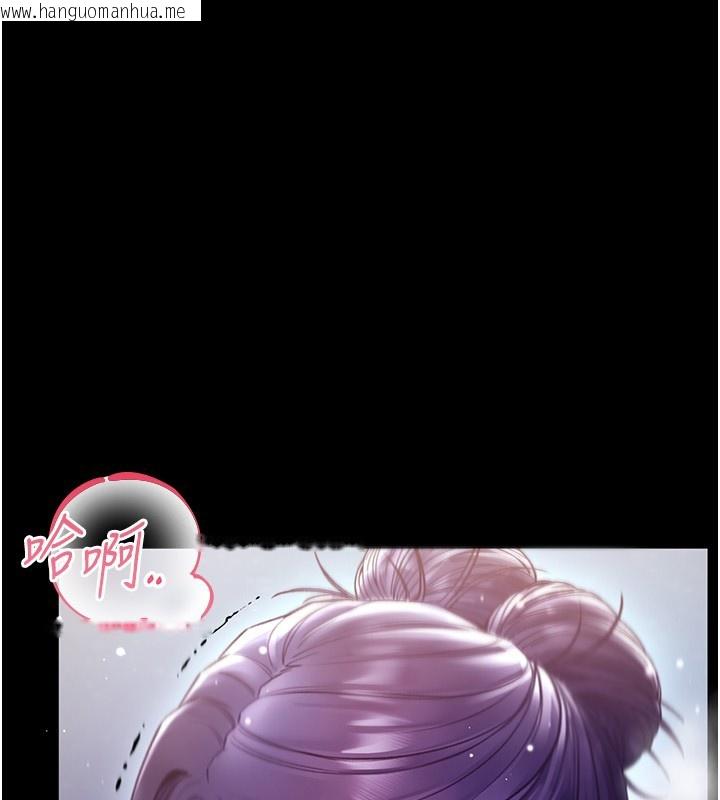 韩国漫画不纯吸血鬼韩漫_不纯吸血鬼-第7话-妳的小穴是我的了在线免费阅读-韩国漫画-第1张图片