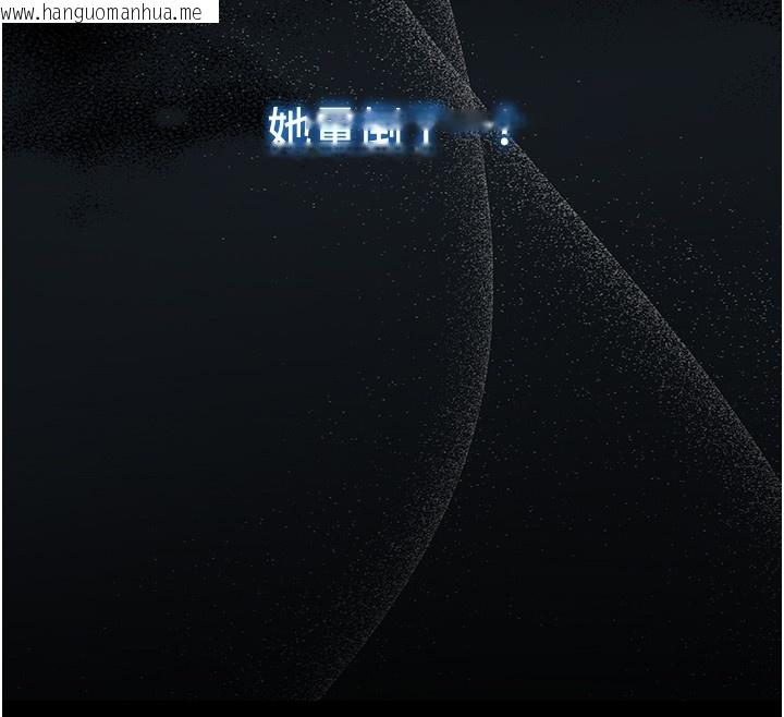 韩国漫画不纯吸血鬼韩漫_不纯吸血鬼-第3话-妳是不是又想要啦?在线免费阅读-韩国漫画-第62张图片