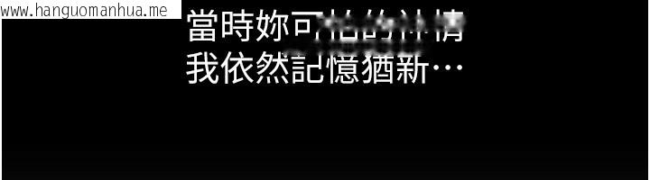 韩国漫画Beautiful-Days韩漫_Beautiful-Days-第71话-坦然面对自己的欲望吧在线免费阅读-韩国漫画-第114张图片