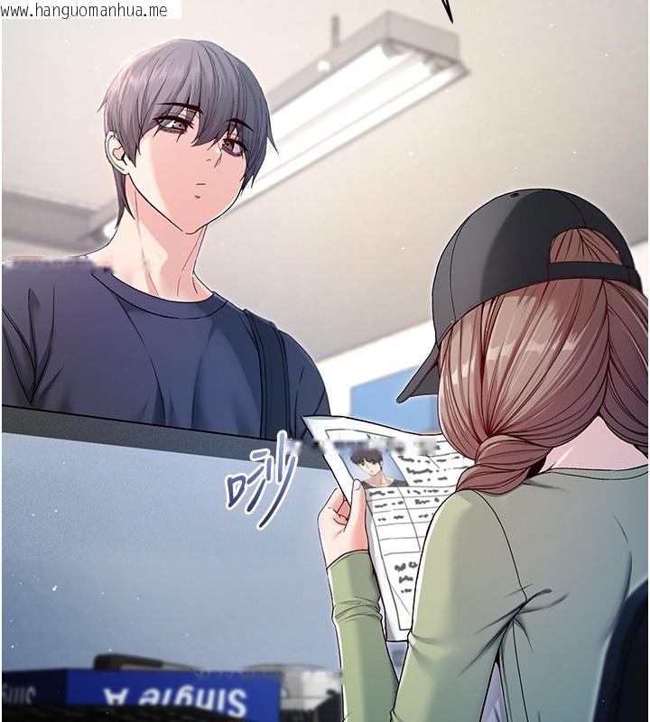 韩国漫画不纯吸血鬼韩漫_不纯吸血鬼-第3话-妳是不是又想要啦?在线免费阅读-韩国漫画-第159张图片