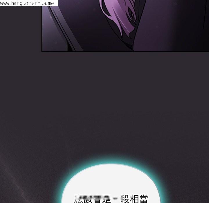 韩国漫画男人稀缺的异世界/当前女友变成异世界独裁者韩漫_男人稀缺的异世界/当前女友变成异世界独裁者-第25话在线免费阅读-韩国漫画-第40张图片