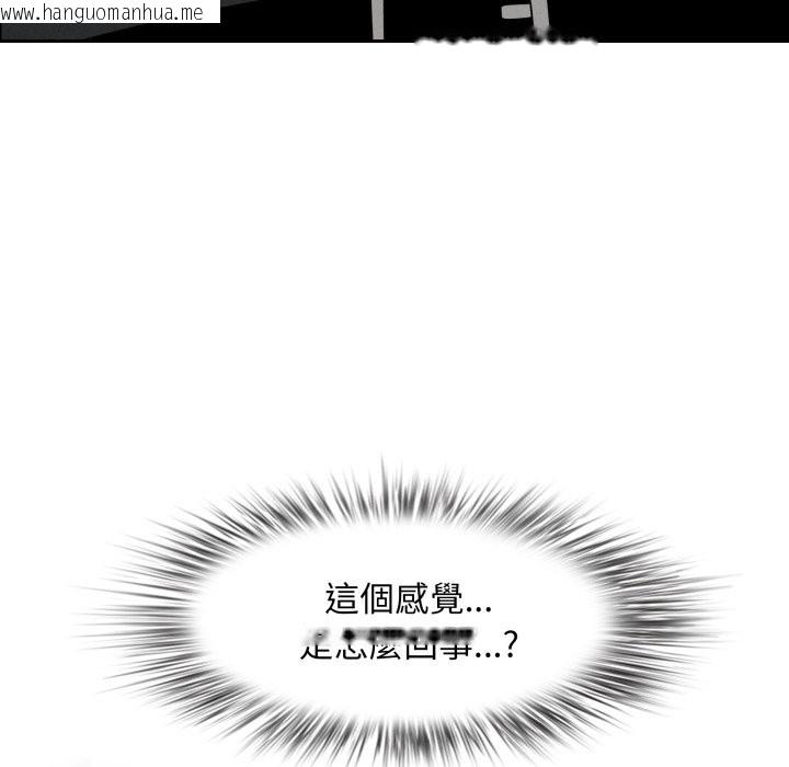 韩国漫画贵妇的专属保镳韩漫_贵妇的专属保镳-第55话在线免费阅读-韩国漫画-第50张图片