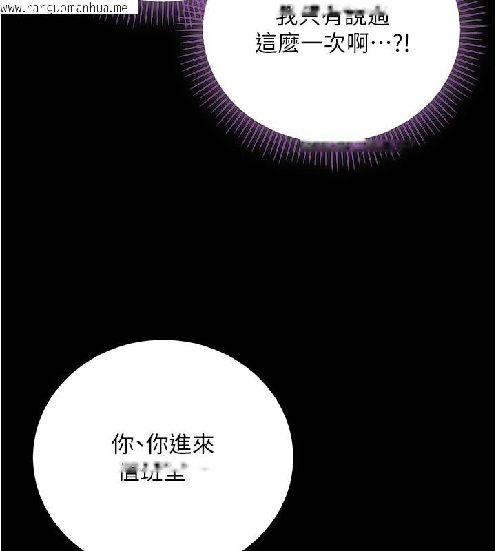 韩国漫画不纯吸血鬼韩漫_不纯吸血鬼-第4话-小偷要被打屁屁在线免费阅读-韩国漫画-第69张图片