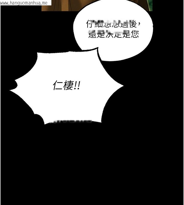 韩国漫画人妻猎人韩漫_人妻猎人-第117话-虏获权势的可口提议在线免费阅读-韩国漫画-第134张图片