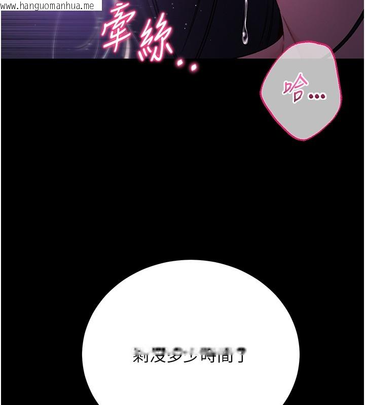 韩国漫画不纯吸血鬼韩漫_不纯吸血鬼-第3话-妳是不是又想要啦?在线免费阅读-韩国漫画-第52张图片