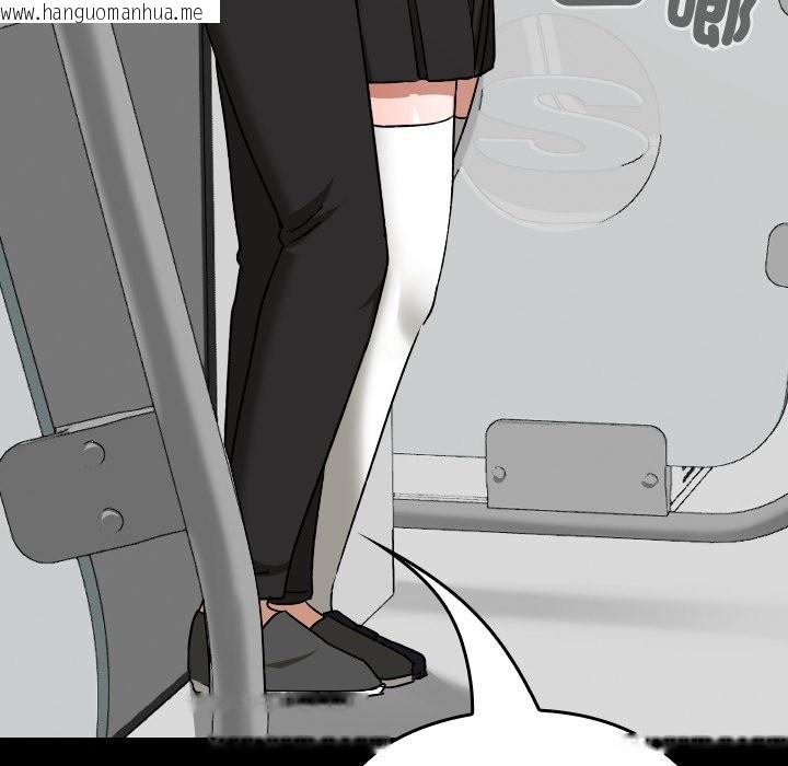 韩国漫画校花的双面生活韩漫_校花的双面生活-第28话在线免费阅读-韩国漫画-第133张图片