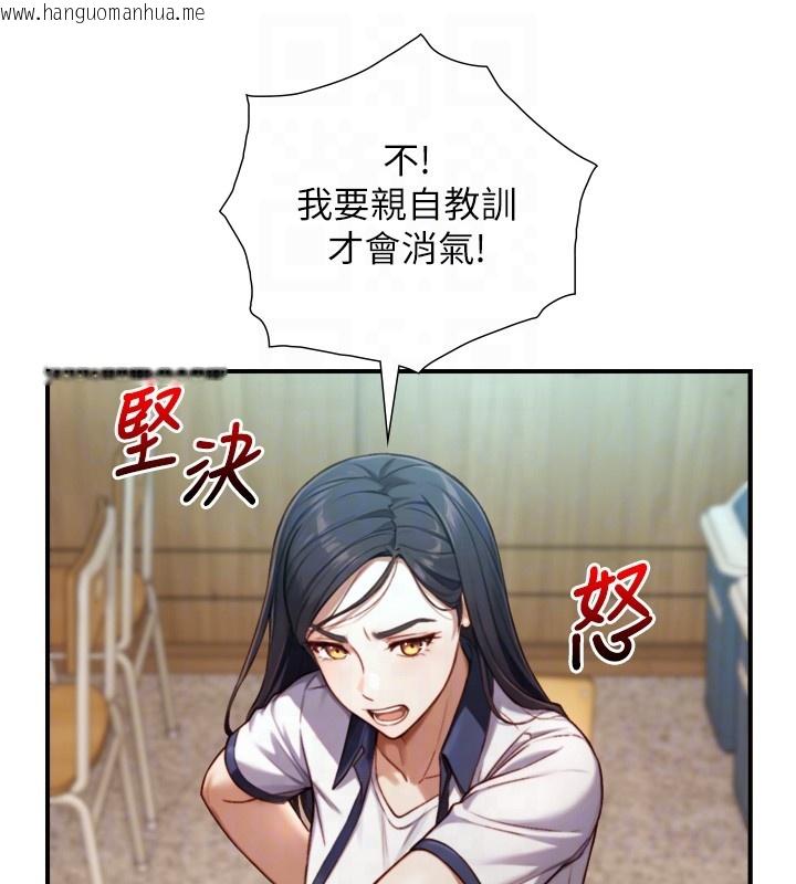 韩国漫画与生巨来韩漫_与生巨来-第14话-有其母必有其女在线免费阅读-韩国漫画-第60张图片