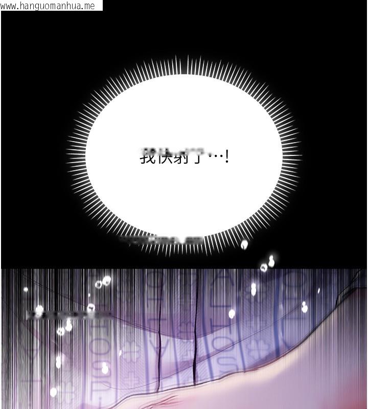 韩国漫画不纯吸血鬼韩漫_不纯吸血鬼-第3话-妳是不是又想要啦?在线免费阅读-韩国漫画-第29张图片