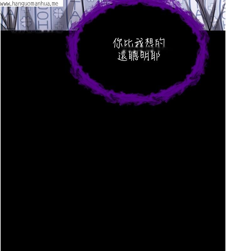 韩国漫画不纯吸血鬼韩漫_不纯吸血鬼-第3话-妳是不是又想要啦?在线免费阅读-韩国漫画-第198张图片