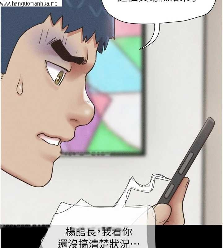 韩国漫画韶恩韩漫_韶恩-第88话-我更喜欢大叔…在线免费阅读-韩国漫画-第59张图片