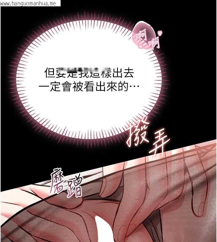 韩国漫画馆长是大野狼韩漫_馆长是大野狼-第9话-已使用发情香水!!在线免费阅读-韩国漫画-第159张图片
