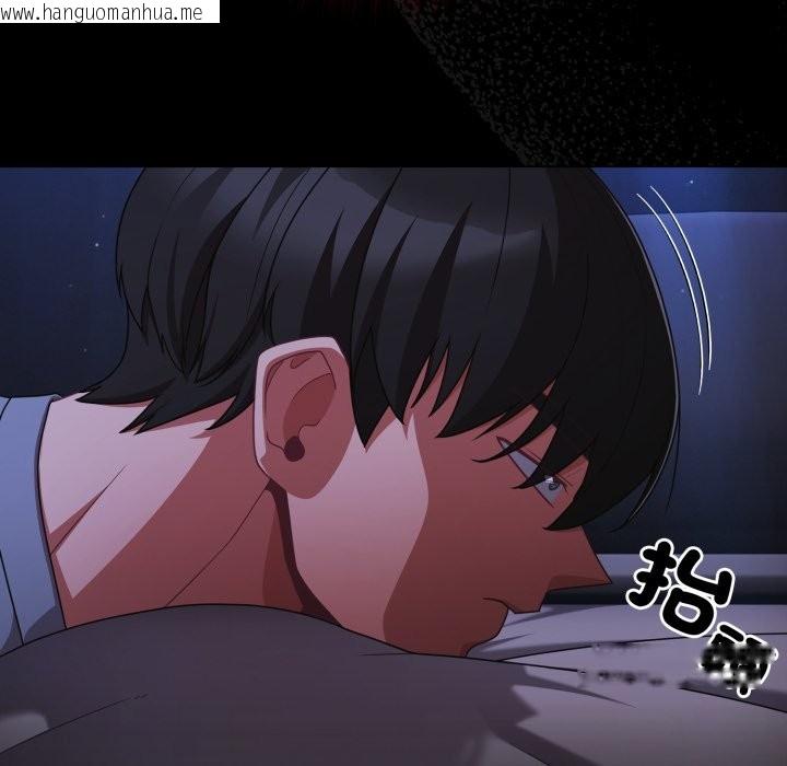 韩国漫画幸福来得太突然/突然成为公寓管理员韩漫_幸福来得太突然/突然成为公寓管理员-第63话在线免费阅读-韩国漫画-第78张图片