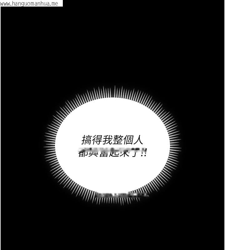 韩国漫画不纯吸血鬼韩漫_不纯吸血鬼-第6话-爱液大喷发在线免费阅读-韩国漫画-第124张图片