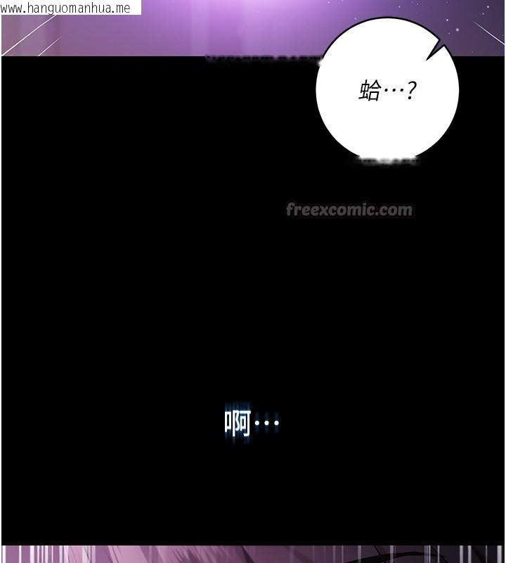 韩国漫画不纯吸血鬼韩漫_不纯吸血鬼-第3话-妳是不是又想要啦?在线免费阅读-韩国漫画-第56张图片