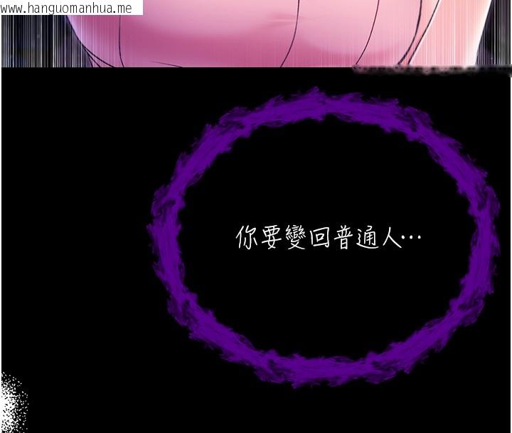 韩国漫画不纯吸血鬼韩漫_不纯吸血鬼-第2话-第一餐-刁蛮俏护士在线免费阅读-韩国漫画-第8张图片