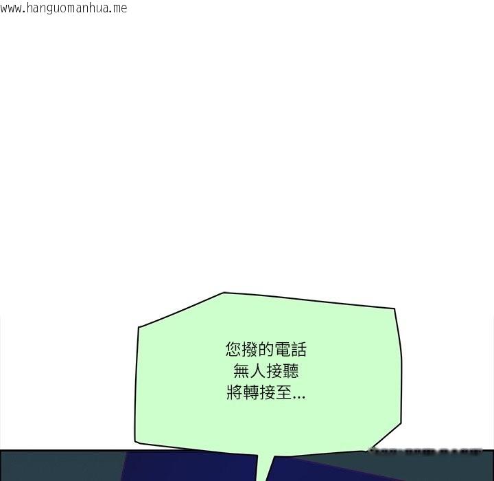 韩国漫画最强男人/天降奇迹韩漫_最强男人/天降奇迹-第64话在线免费阅读-韩国漫画-第74张图片