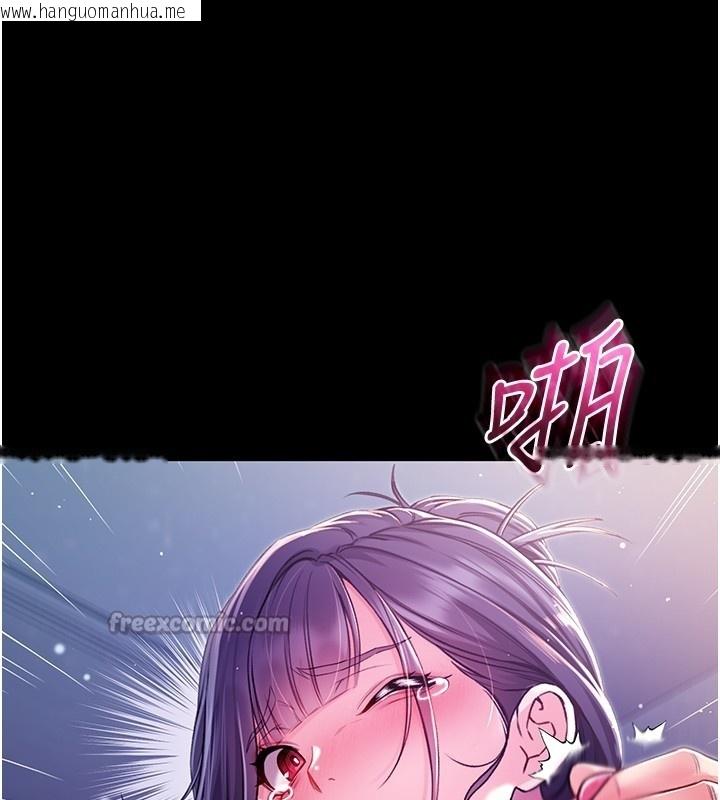 韩国漫画不纯吸血鬼韩漫_不纯吸血鬼-第6话-爱液大喷发在线免费阅读-韩国漫画-第182张图片