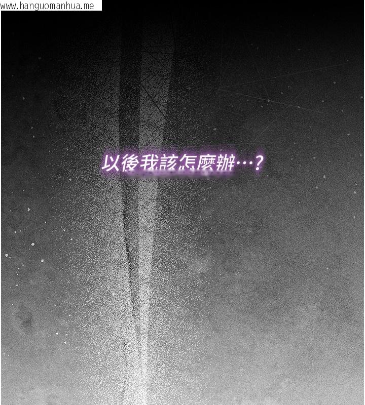 韩国漫画不纯吸血鬼韩漫_不纯吸血鬼-第4话-小偷要被打屁屁在线免费阅读-韩国漫画-第248张图片