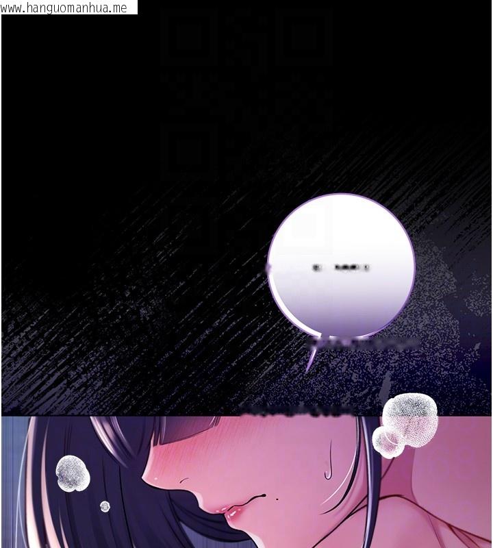 韩国漫画不纯吸血鬼韩漫_不纯吸血鬼-第6话-爱液大喷发在线免费阅读-韩国漫画-第85张图片