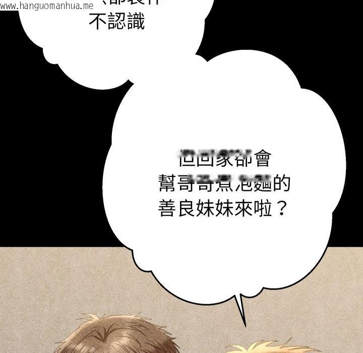 韩国漫画她们教会我的事/全员交往中韩漫_她们教会我的事/全员交往中-第22话在线免费阅读-韩国漫画-第24张图片
