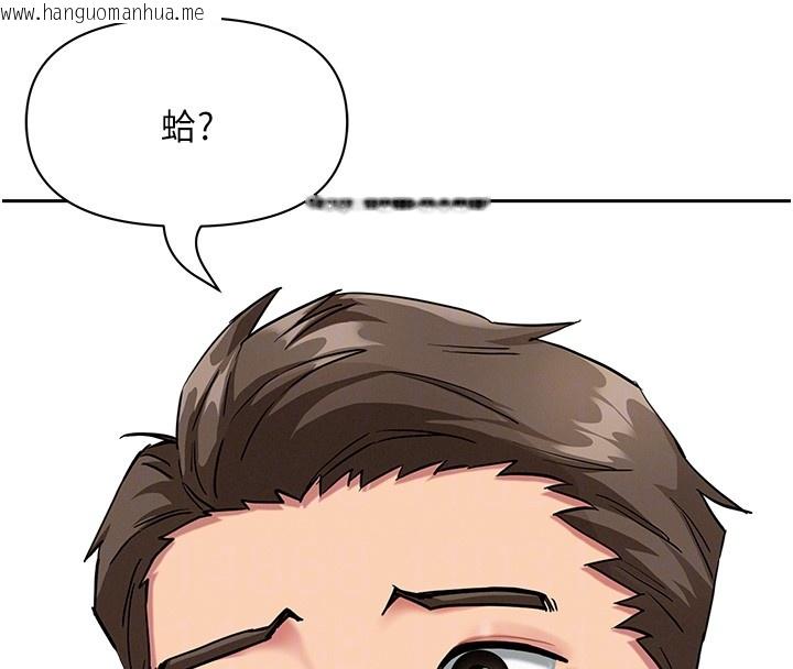 韩国漫画罪爱人妻韩漫_罪爱人妻-第23话-用小穴让你闭嘴在线免费阅读-韩国漫画-第77张图片